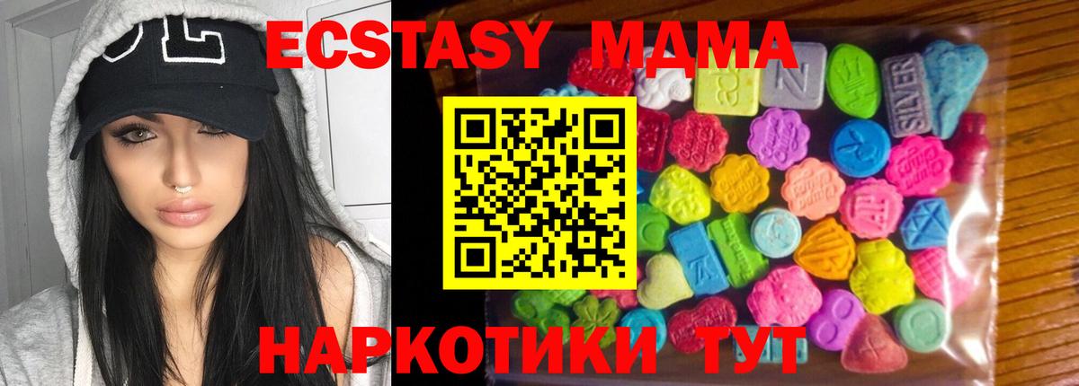 Рыбинск  Конопля  Меф   Вход с VPN  Кодеин  Гашиш  COCAIN 