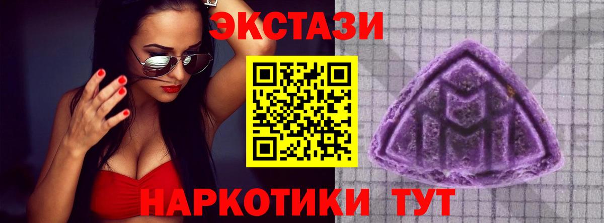 Экстази VHQ Рыбинск