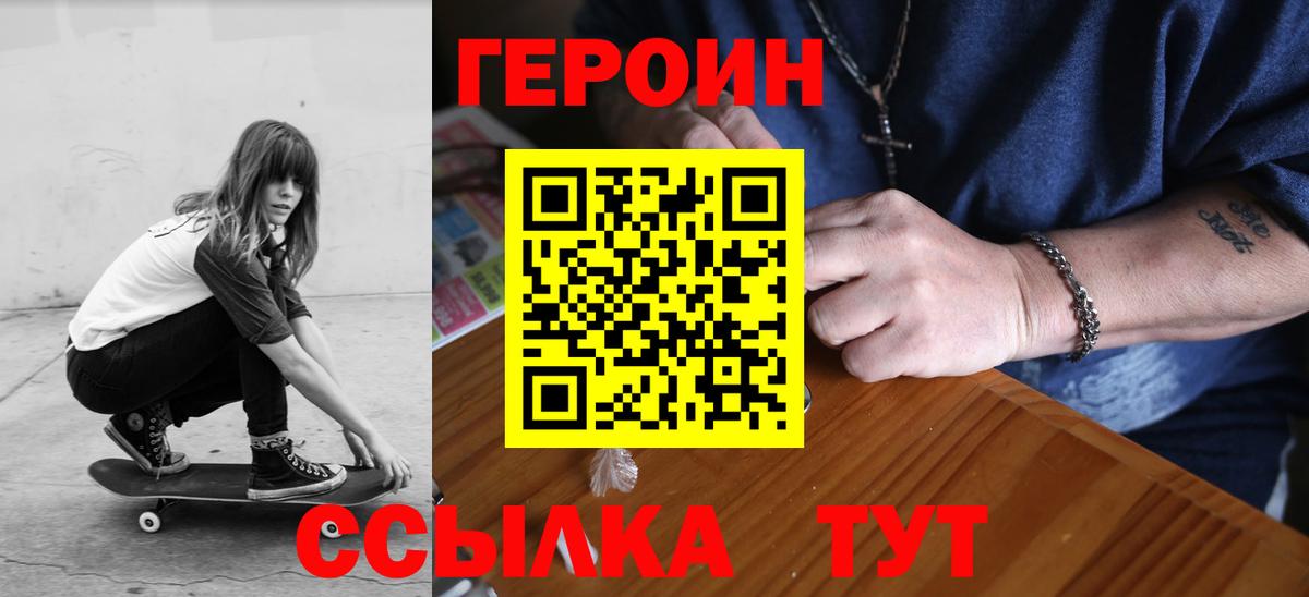 Амфетамин Рыбинск