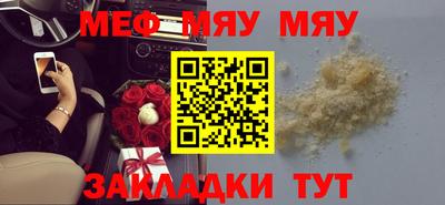 винт Пушкино