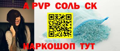 MDMA Рыбинск