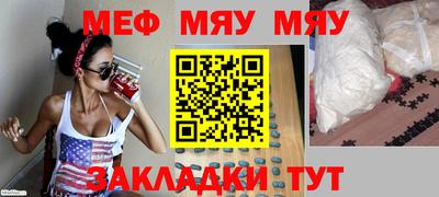 винт Пушкино