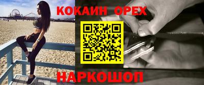 ПСИЛОЦИБИНОВЫЕ ГРИБЫ Рузаевка