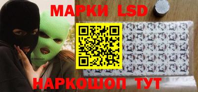 ПСИЛОЦИБИНОВЫЕ ГРИБЫ Рузаевка