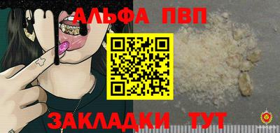 гашик Пыть-Ях