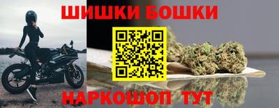 MDMA Рыбинск