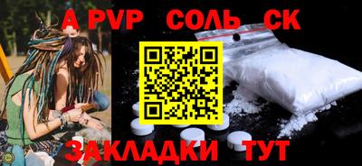 экстази Рязань