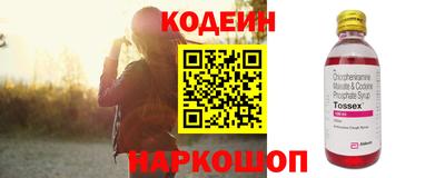 экстази Рязань