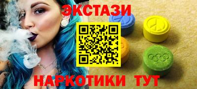MDMA Рыбинск