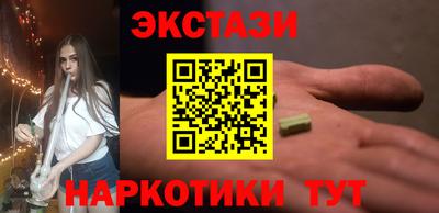 ПСИЛОЦИБИНОВЫЕ ГРИБЫ Рузаевка