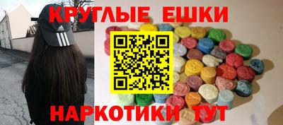 ПСИЛОЦИБИНОВЫЕ ГРИБЫ Рузаевка
