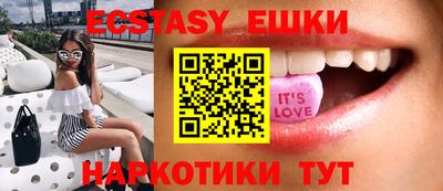 экстази Рязань