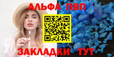 MDMA Рыбинск