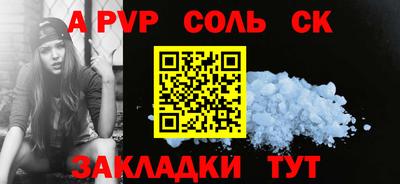 MDMA Рыбинск