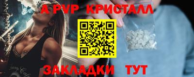 MDMA Рыбинск