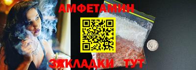 ПСИЛОЦИБИНОВЫЕ ГРИБЫ Рузаевка