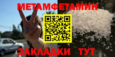 MDMA Рыбинск
