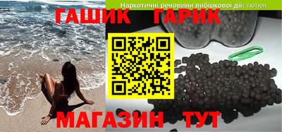 винт Пушкино