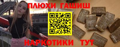 ПСИЛОЦИБИНОВЫЕ ГРИБЫ Рузаевка