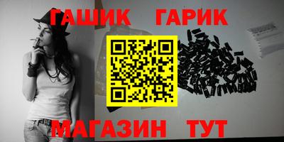 ПСИЛОЦИБИНОВЫЕ ГРИБЫ Рузаевка