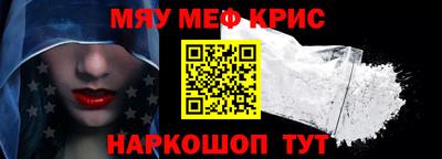 MDMA Рыбинск