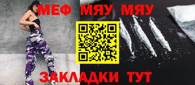 винт Пушкино