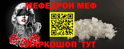 ПСИЛОЦИБИНОВЫЕ ГРИБЫ Рузаевка