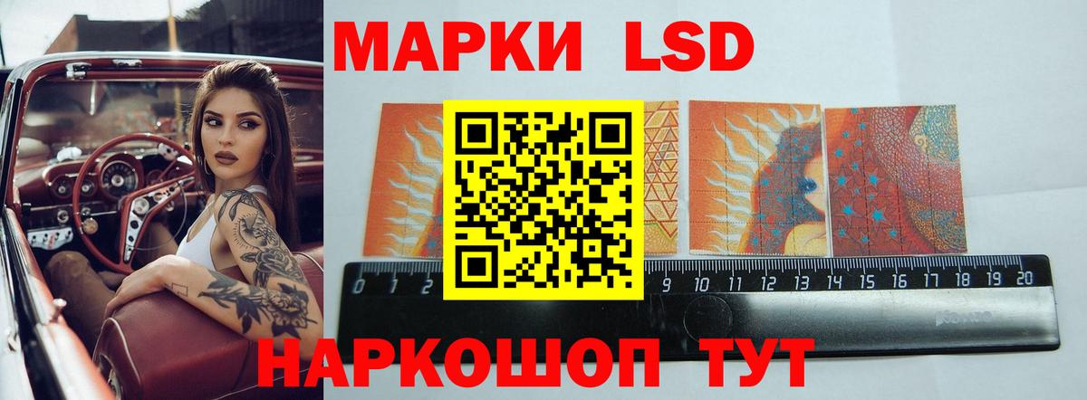   ссылки  LSD-25 экстази кислота  Рыбинск  Вход с VPN  LSD-25 экстази кислота  LSD-25 экстази 