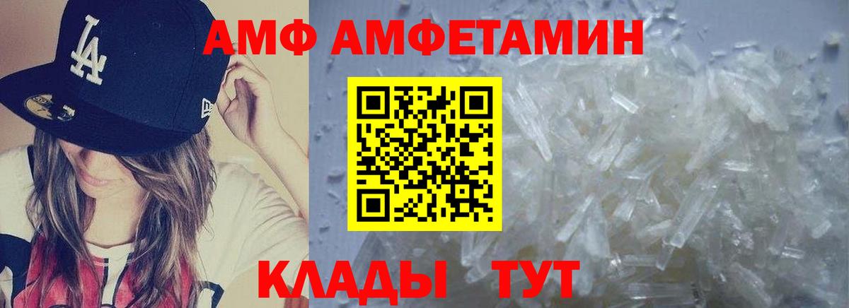Первитин винт Рыбинск