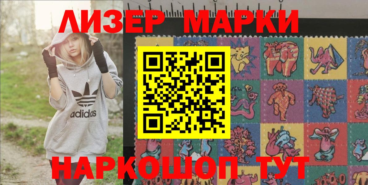 Марки N-bome 1,8мг  Марки N-bome 1,8мг  Вход с VPN  Марки N-bome  Рыбинск 