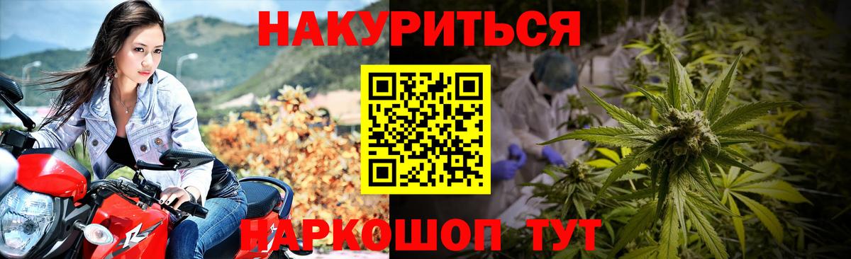 Конопля тримм Рыбинск