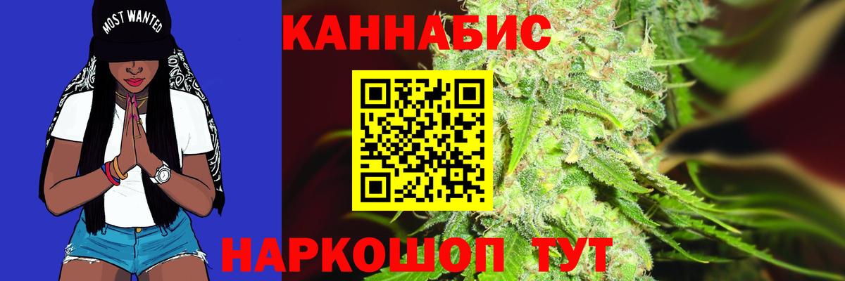 Каннабис индика  Бошки марихуана гибрид  Конопля тримм  Вход с VPN  Рыбинск 